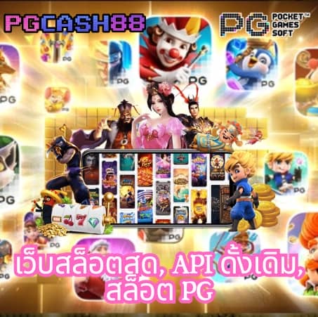 pgwallet999