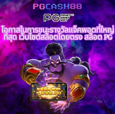 pgwallet999